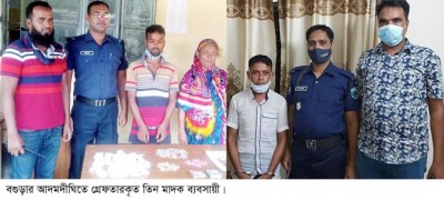 আদমদীঘিতে এক নারী মাদক ব্যবসায়ী সহ গ্রেফতার-৩